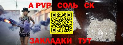 твердый Бугуруслан