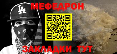 скорость mdpv Будённовск
