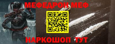 скорость mdpv Будённовск