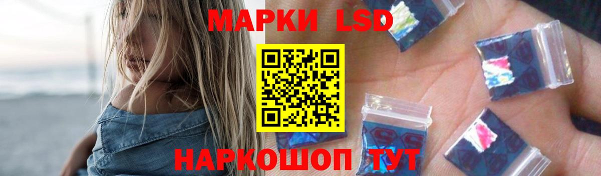 Лсд 25 экстази  Лсд 25 экстази кислота  Лсд 25 экстази ecstasy  Вход с VPN  Тимашёвск 
