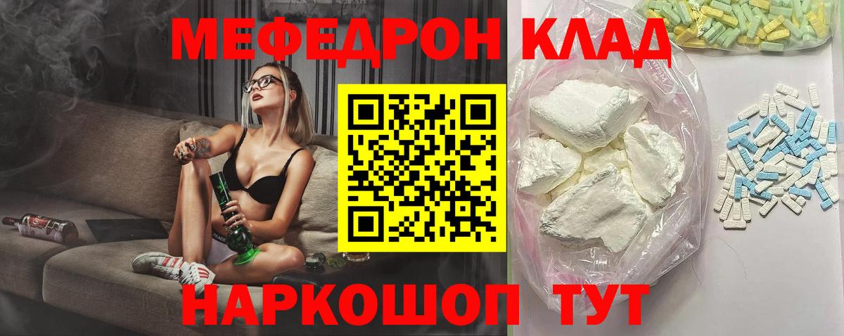 ОМГ ОМГ ссылки  Меф VHQ  МЕФ  Вход с VPN  МЕФ VHQ  Тимашёвск 