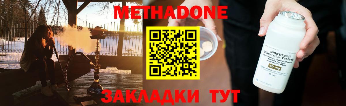 blacksprut онион  Вход с VPN  Тимашёвск  Метадон кристалл  МЕТАДОН кристалл 