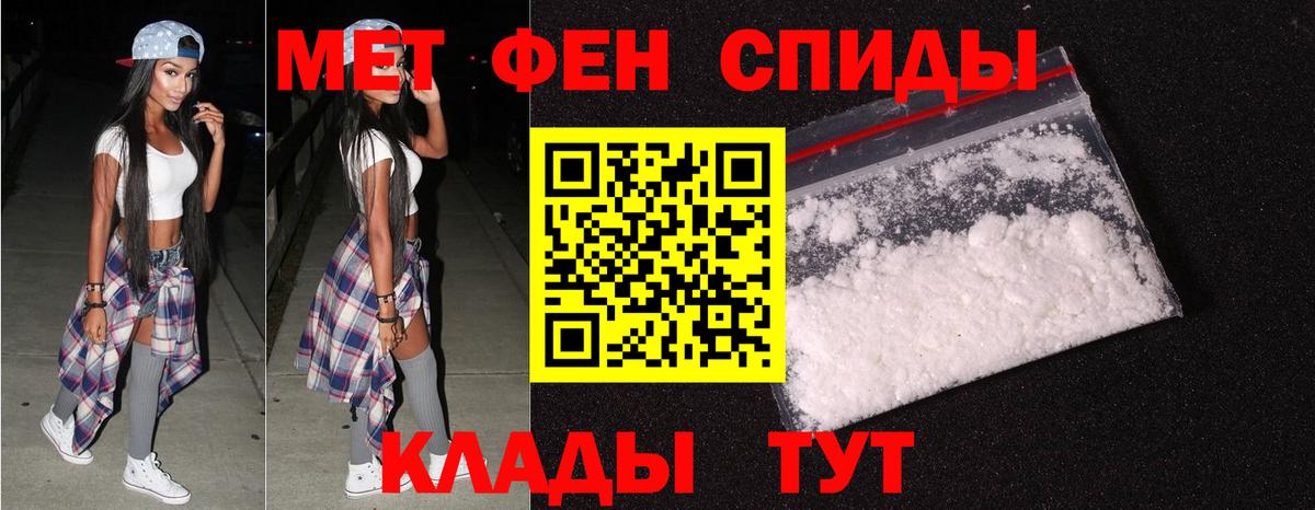 Метамфетамин Декстрометамфетамин 99.9% Тимашёвск