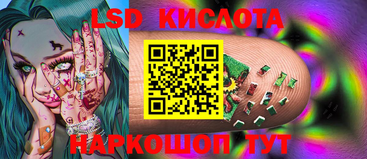 Марки NBOMe  Вход с VPN  Тимашёвск  Наркотические марки 1,5мг 